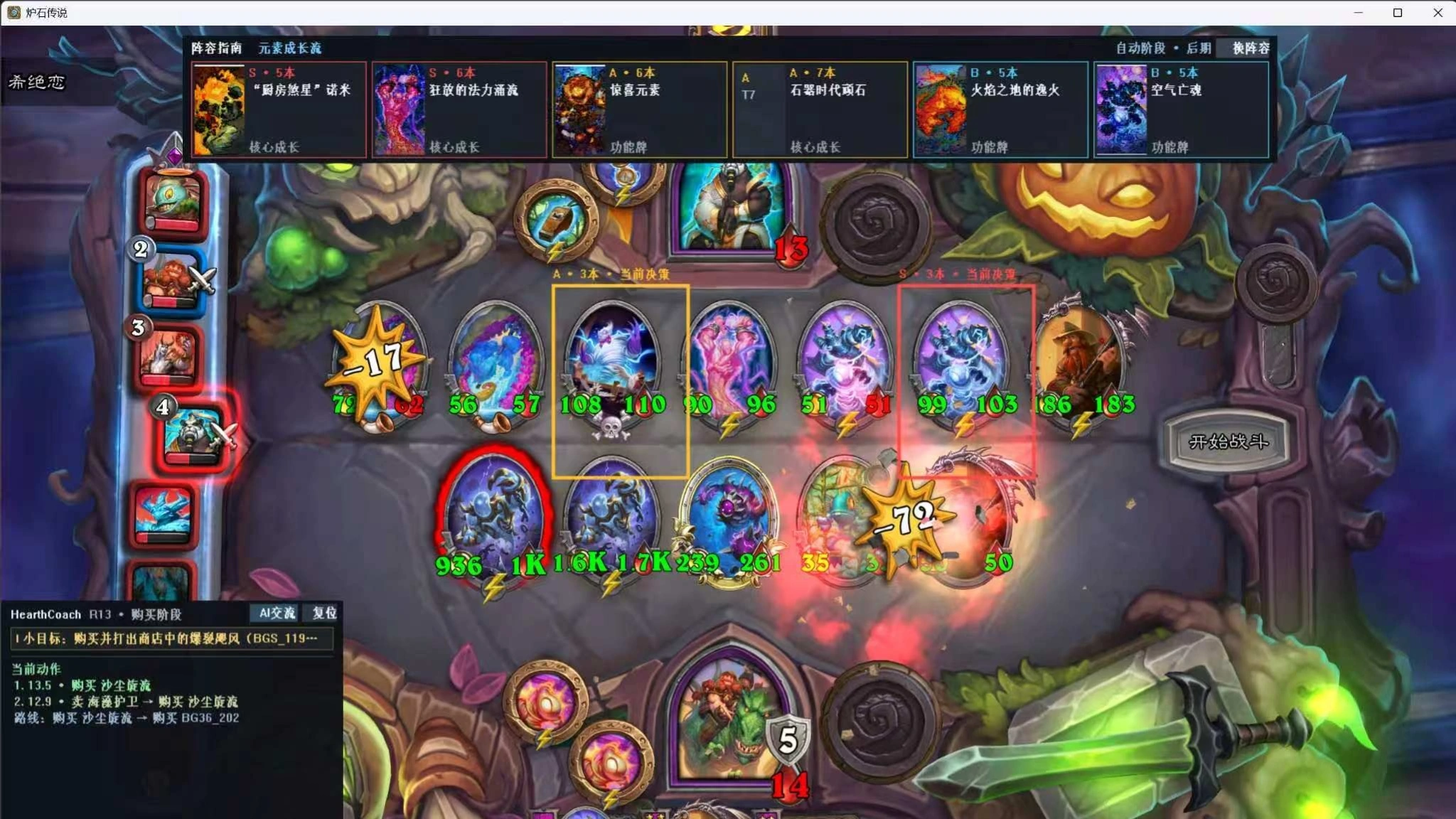 HearthCoach running as an in-game decision overlay during a Battlegrounds match